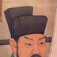 王安石變法(中國歷史事件)