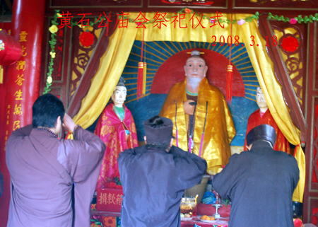 圖4 黃石公祭祀