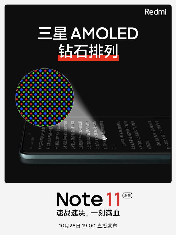 Redmi Note 11 Pro