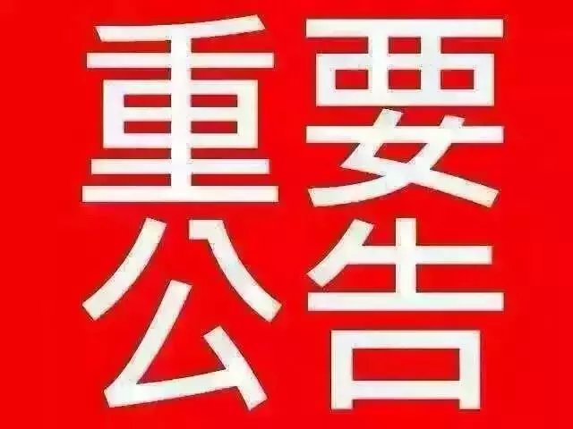 福建省人民政府辦公廳關於做好化肥冬儲有關工作的通知