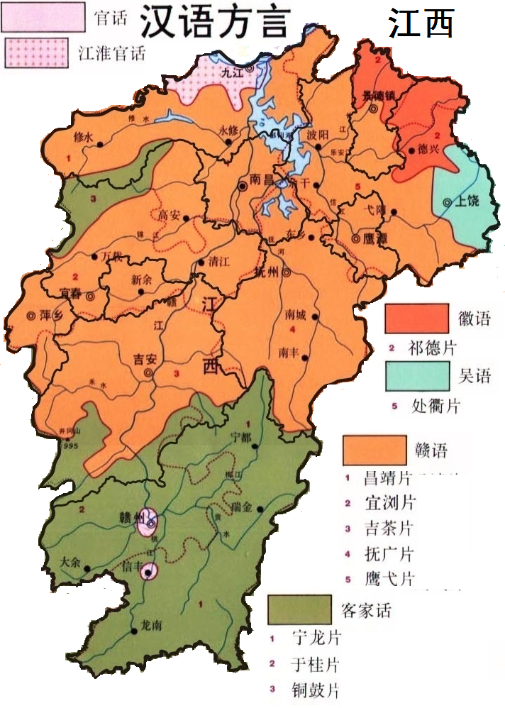 江西省(江西（中華人民共和國省級行政區）)