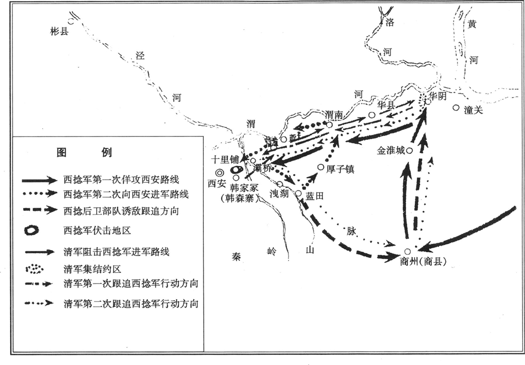 十里坡之戰