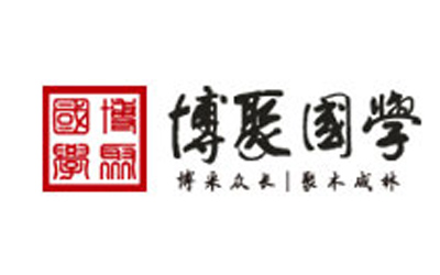 博聚國學lOGO