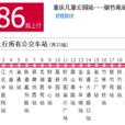 重慶公交886路