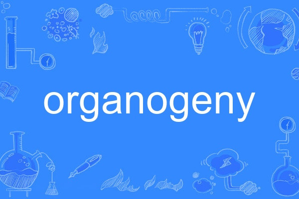 organogeny