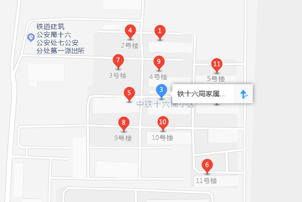 鐵十六局家屬區