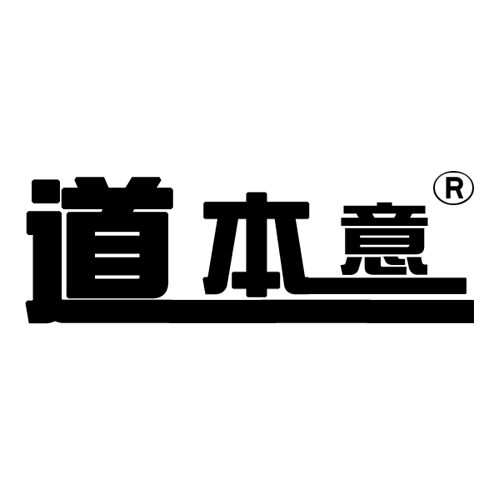 道本意