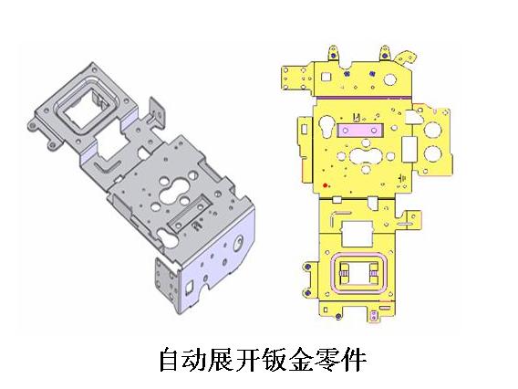 3DQuickPress功能 - 自動展開板件