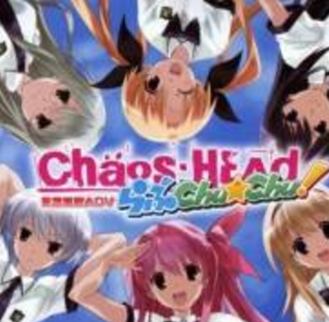 混沌之腦：愛的親親(Chaos;Head Love Chu☆Chu!)