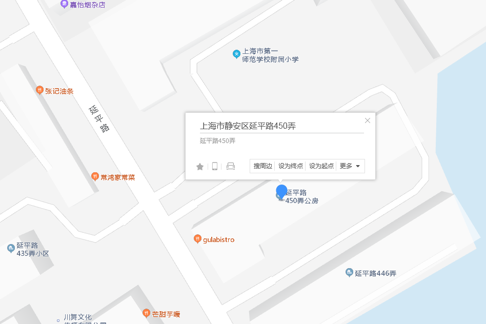 延平路450弄