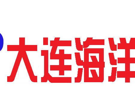 大連海洋大學吧