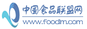 中國食品聯盟網