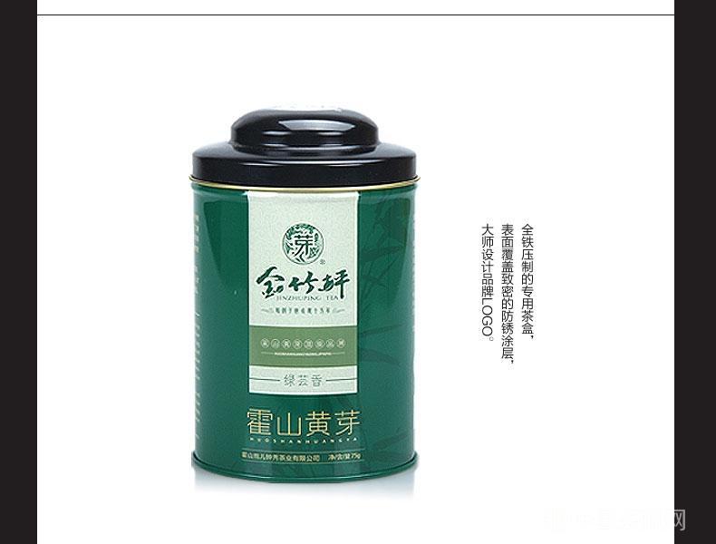 霍山抱兒鐘秀茶業有限公司