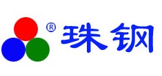 珠鋼（廈門）管業有限公司