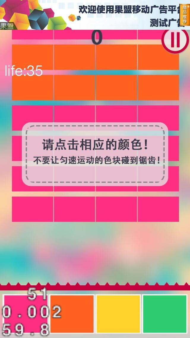 骨灰級勻速模式