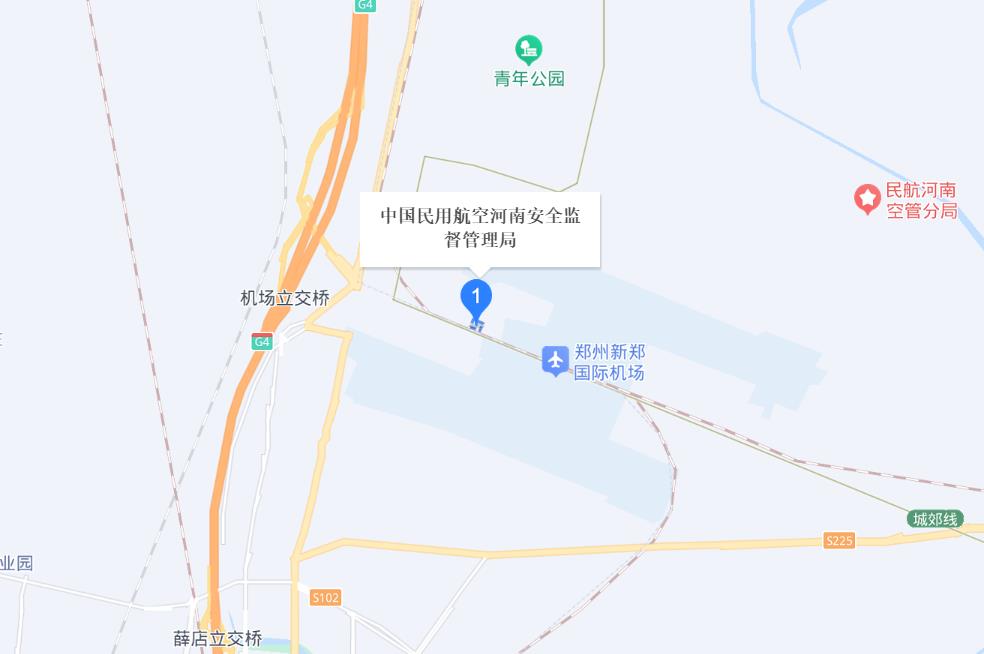 中國民用航空河南安全監督管理局