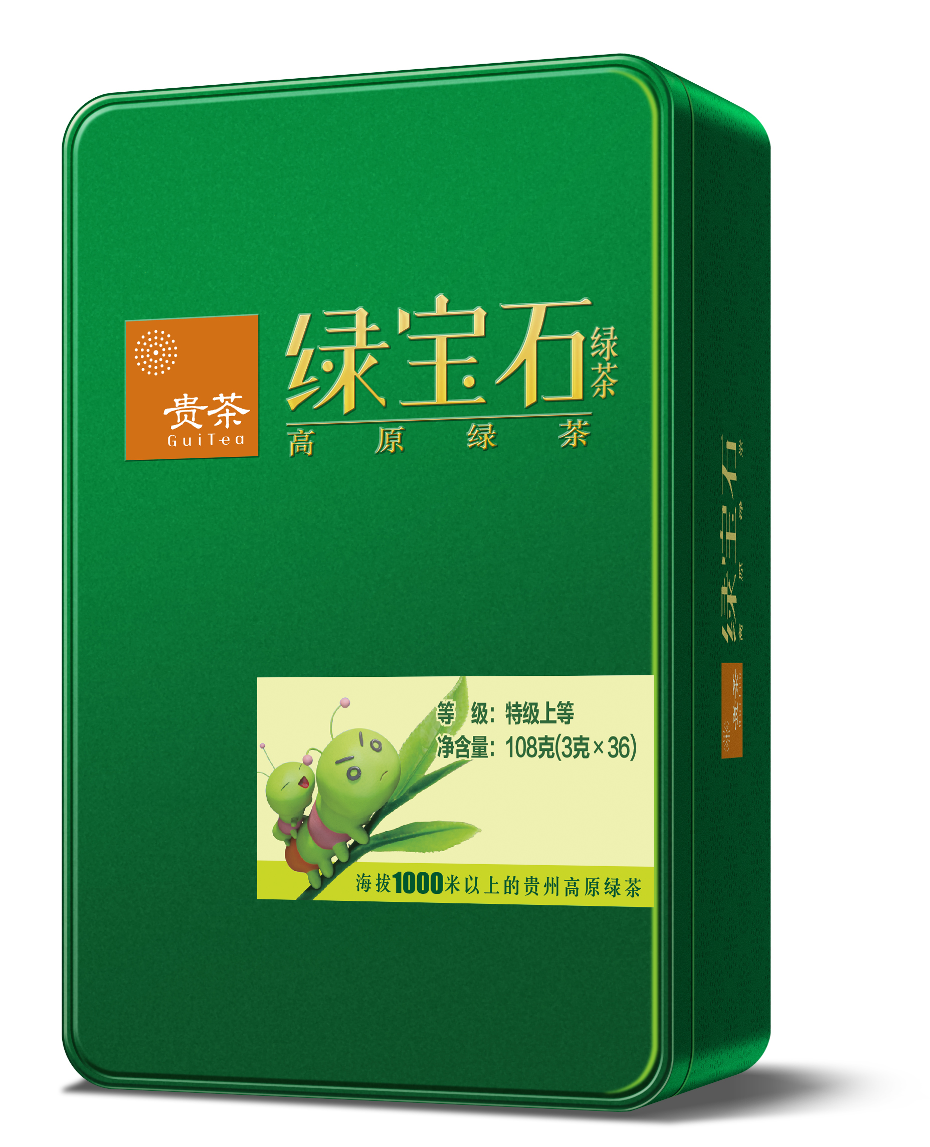 貴州貴茶有限公司