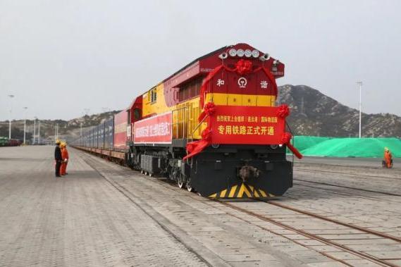 上合組織（連雲港）國際物流園專用鐵路