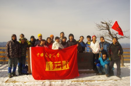 中國農業大學峰雲社