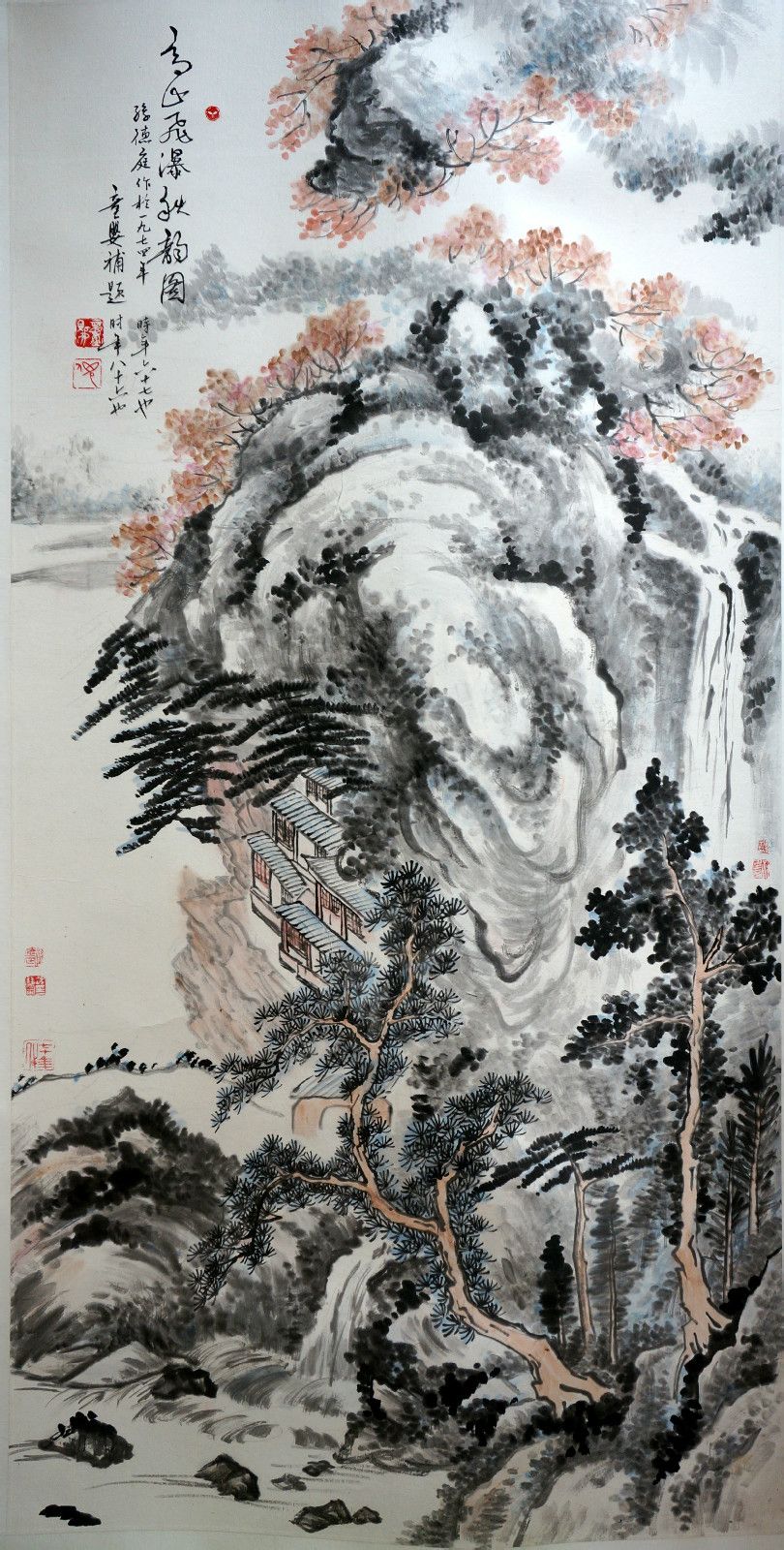 高山飛瀑秋韻圖》130x65cm