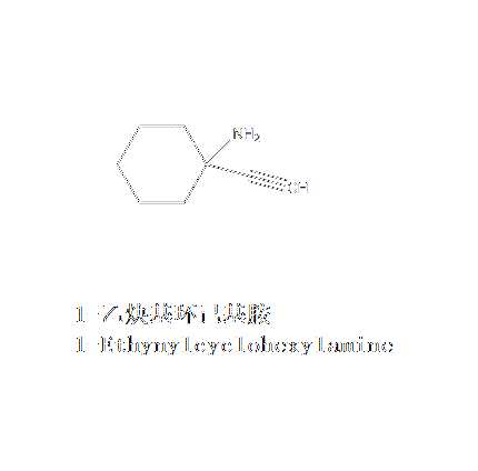 1-乙炔基環己基胺