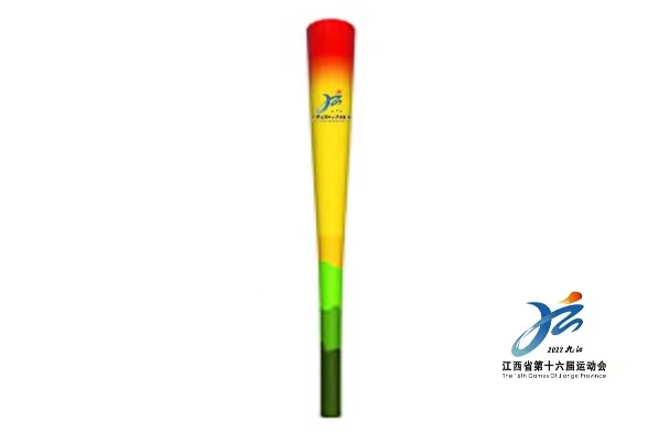 江西省第十六屆運動會火炬