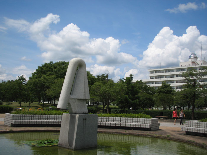 岐阜大學