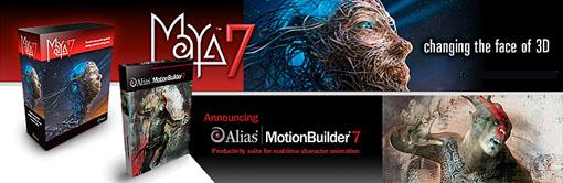 MotionBuilder 7