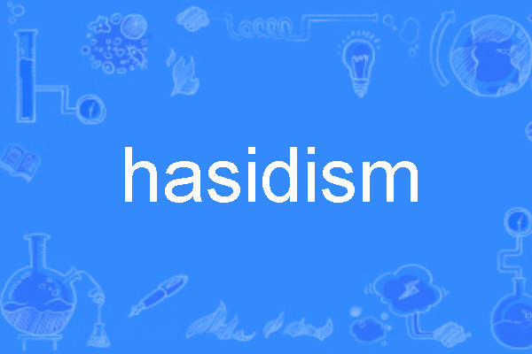 hasidism