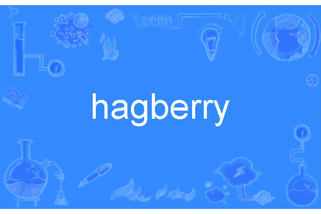 hagberry