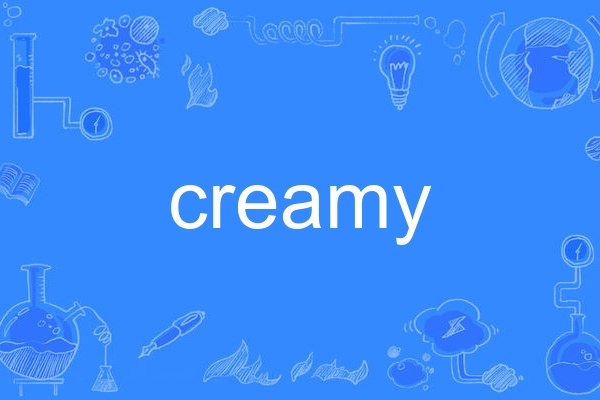 creamy