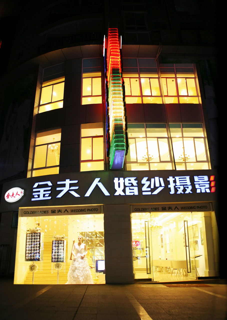 瀘州金夫人婚紗攝影 豪華麗致店夜景