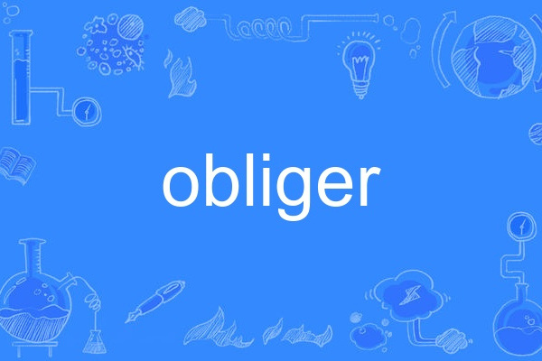 obliger