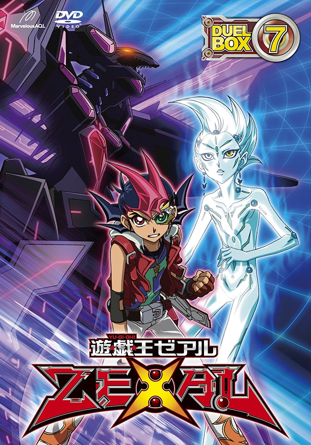 遊戲王ZEXAL(ぎゃろっぷ製作的電視動畫)