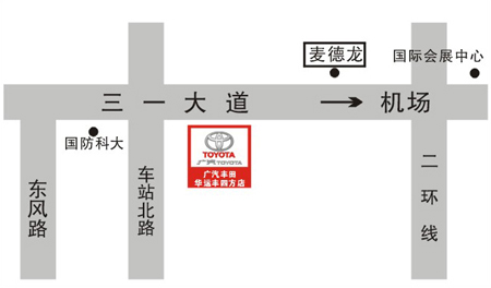 湖南華運豐汽車銷售服務有限公司