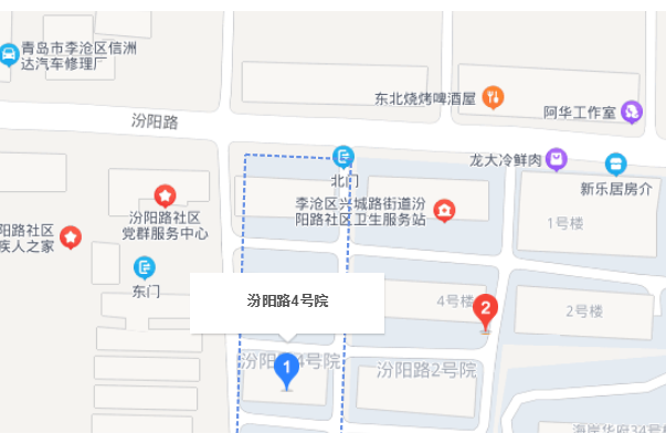 汾陽路四號院