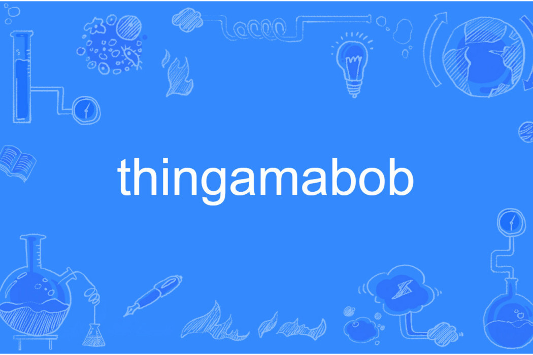 thingamabob