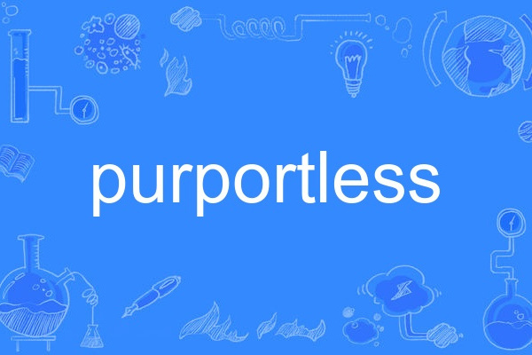 purportless