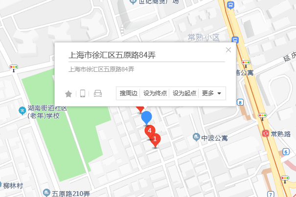 五原路84弄