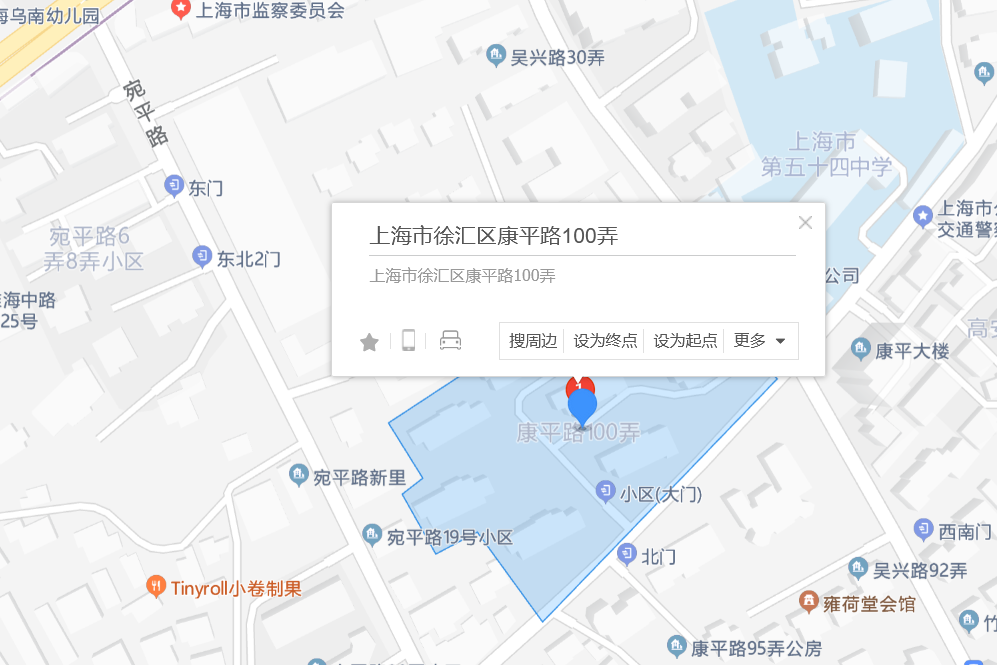 康平路100弄