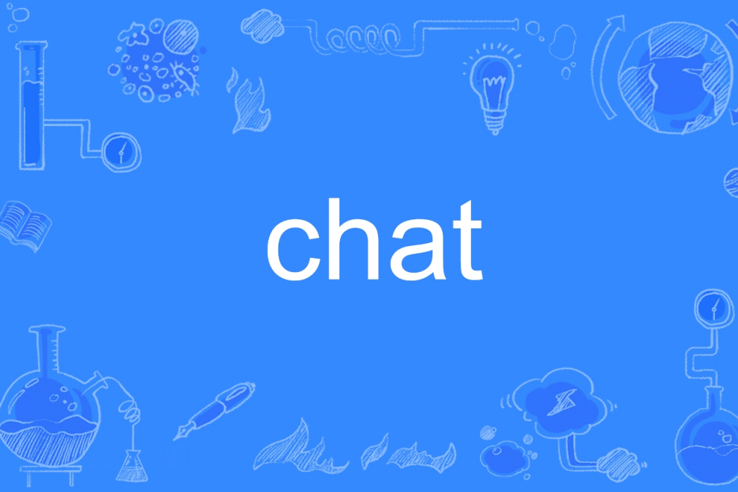 CHAT(英語單詞)