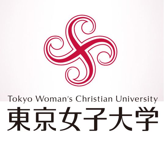 東京女子大學(日本東京女子大學)