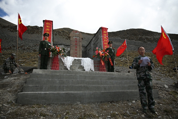 紅軍烈士墓