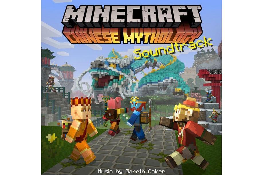 Minecraft: Chinese Mythology (Original Soundtrack)