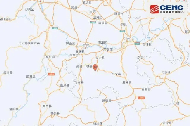5·22長寧地震(2023年四川宜賓市長寧縣發生地震)