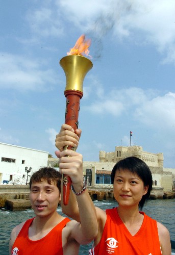 中華人民共和國第一屆特殊奧林匹克運動會