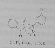 茚草酮化學結構式