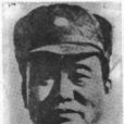 劉汝明(中華民國陸軍上將)