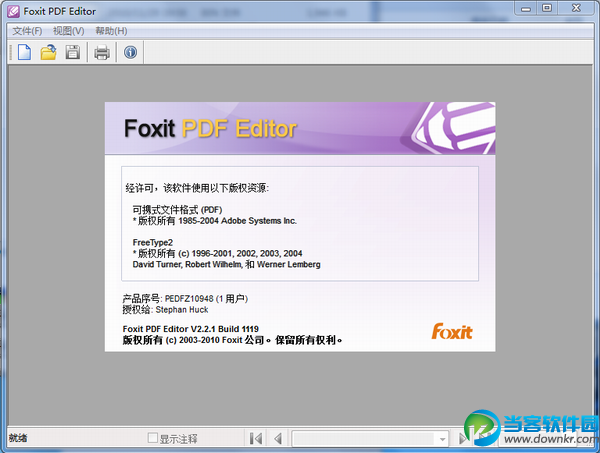 Foxit PDF Editor