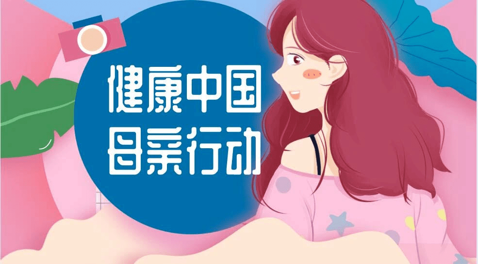 福州市廣場舞協會